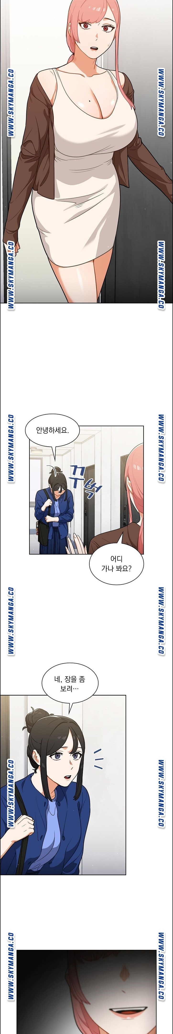 Secret of a Human Team Raw Chapter 23 Page 19