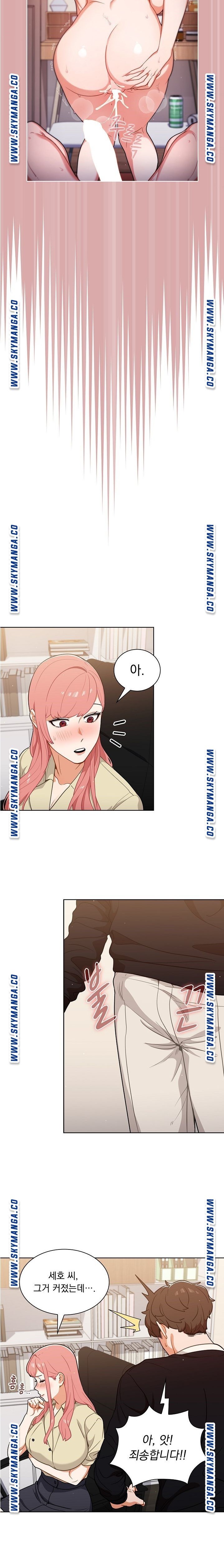 Secret of a Human Team Raw Chapter 24 Page 12