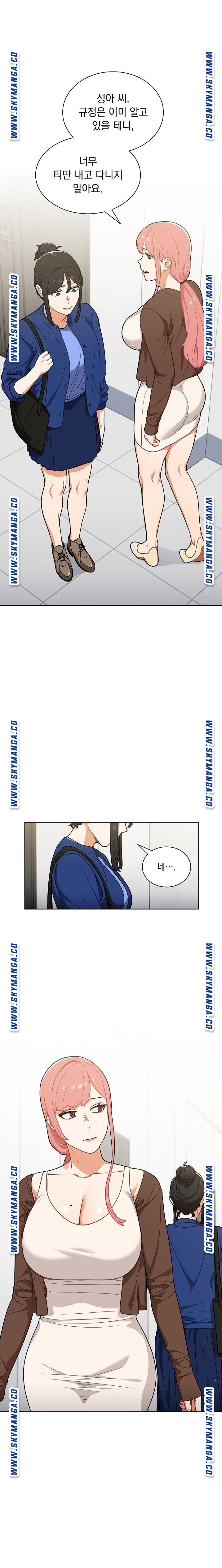 Secret of a Human Team Raw Chapter 24 Page 3