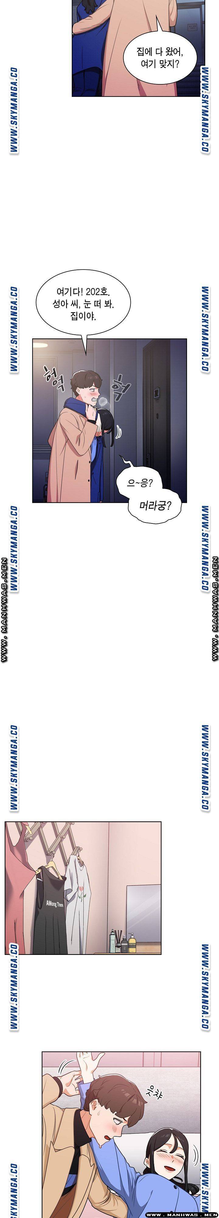 Secret of a Human Team Raw Chapter 4 Page 30