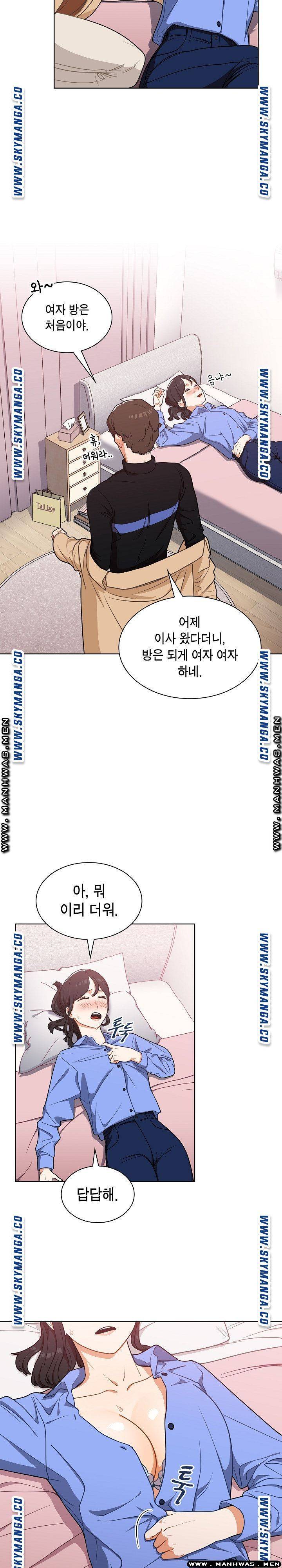 Secret of a Human Team Raw Chapter 4 Page 31