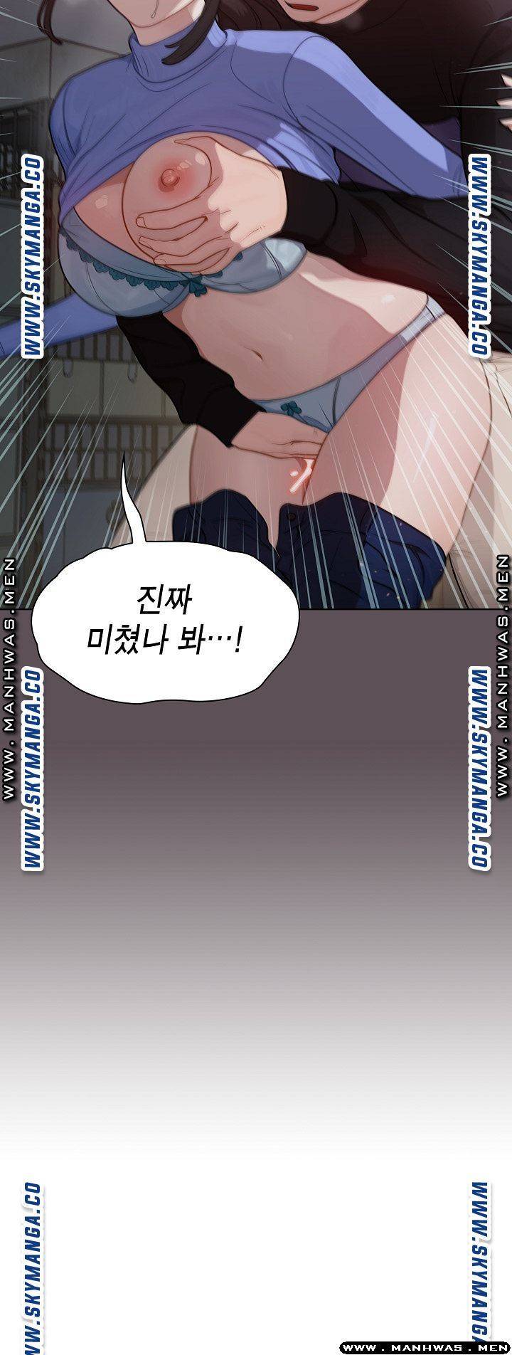 Secret of a Human Team Raw Chapter 6 Page 26
