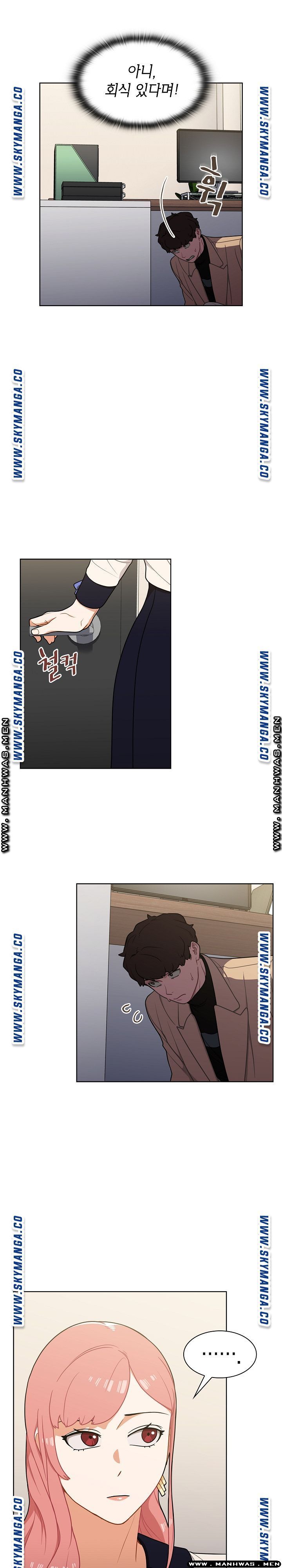 Secret of a Human Team Raw Chapter 8 Page 19