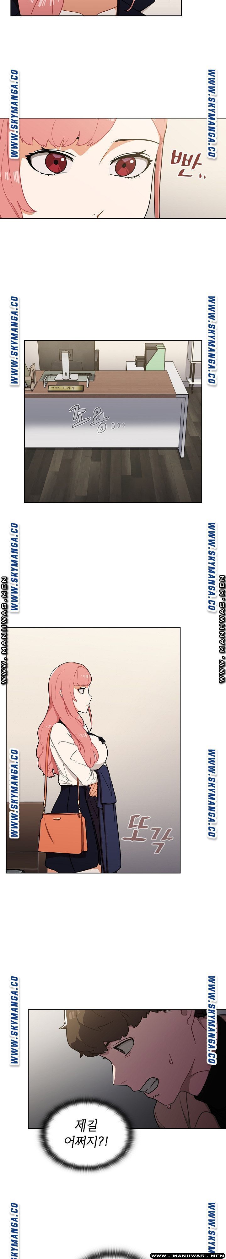 Secret of a Human Team Raw Chapter 8 Page 20