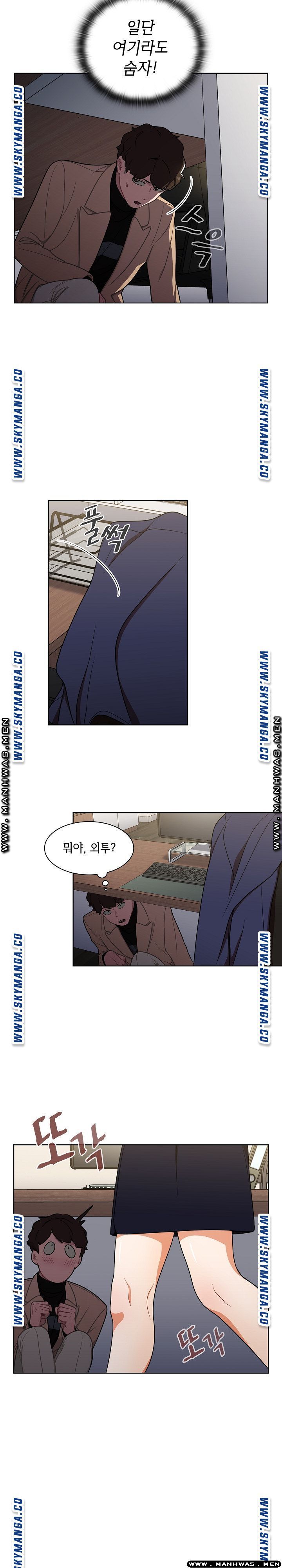 Secret of a Human Team Raw Chapter 8 Page 21