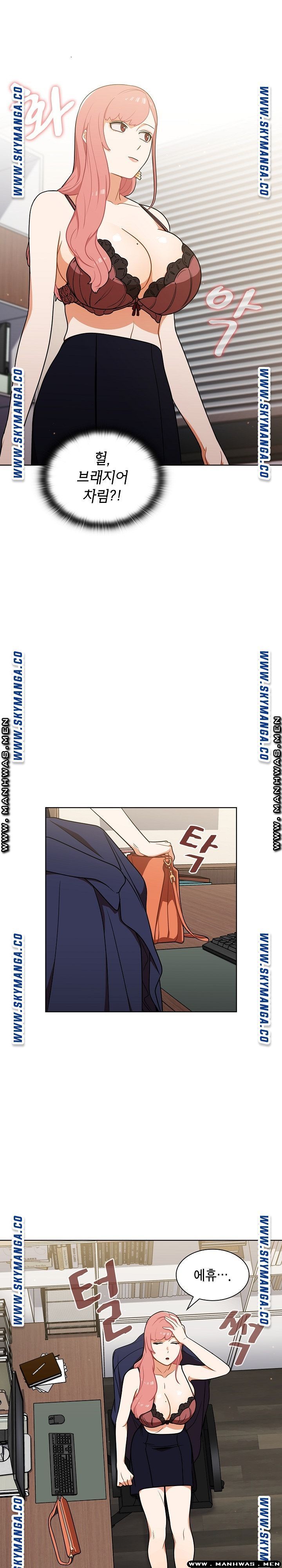 Secret of a Human Team Raw Chapter 8 Page 22
