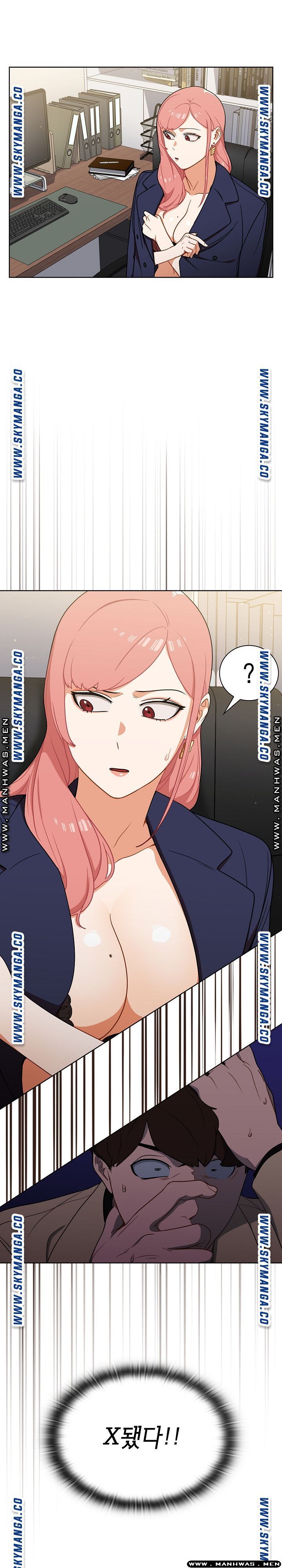 Secret of a Human Team Raw Chapter 8 Page 24