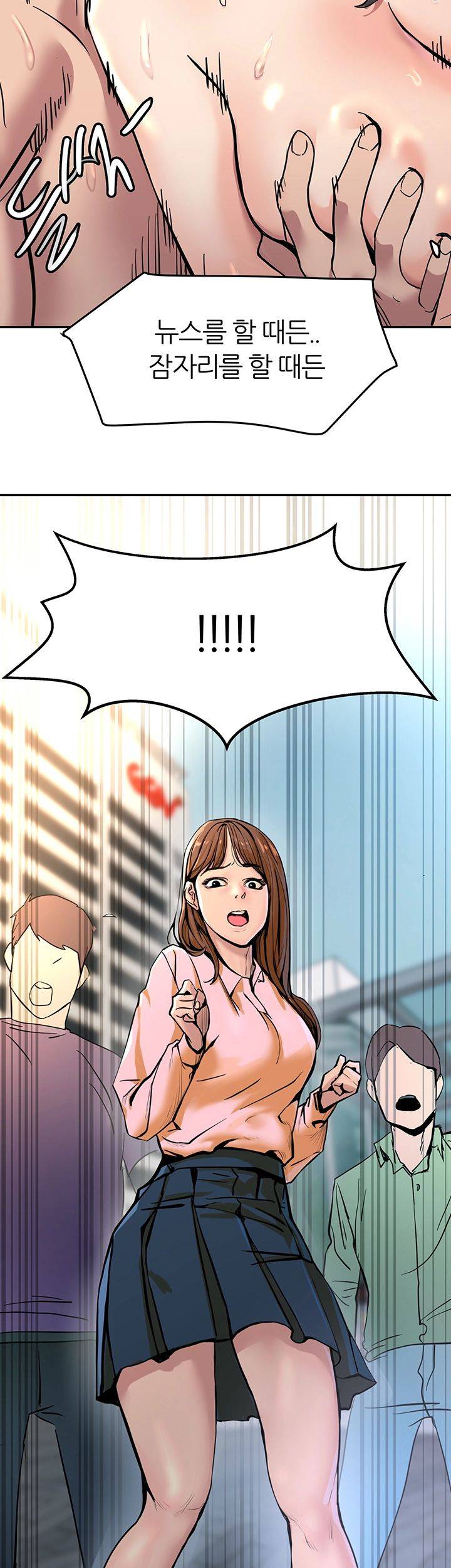 S Patch Raw Chapter 1 Page 11
