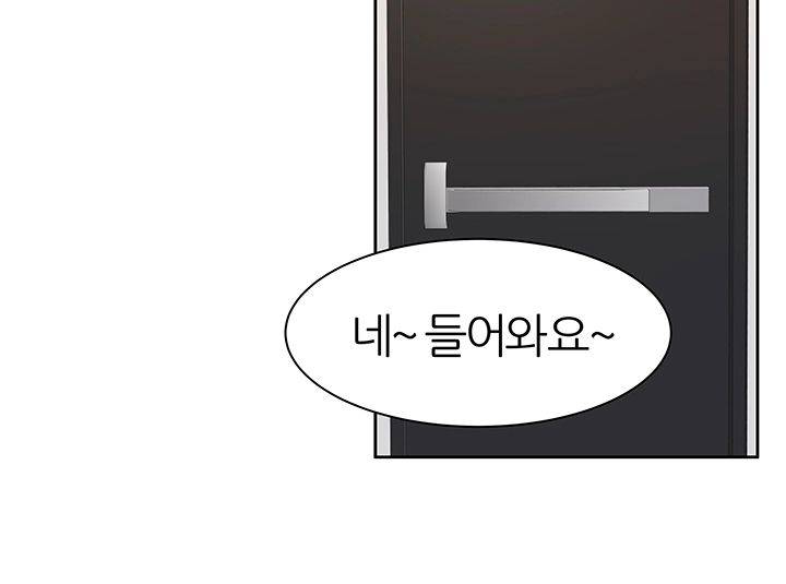 S Patch Raw Chapter 1 Page 31