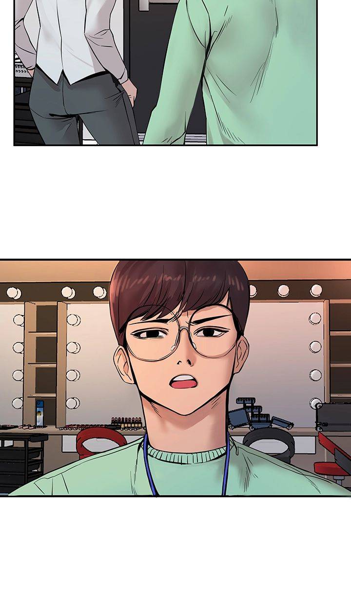 S Patch Raw Chapter 1 Page 40