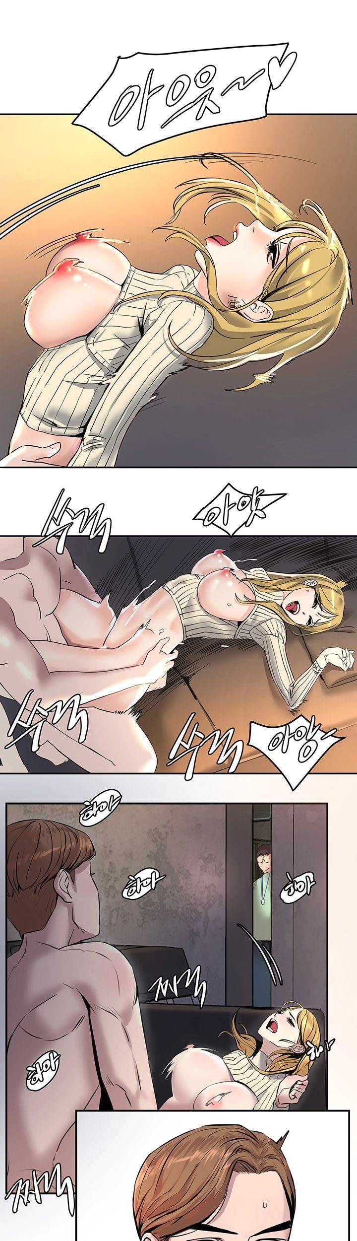 S Patch Raw Chapter 1 Page 59