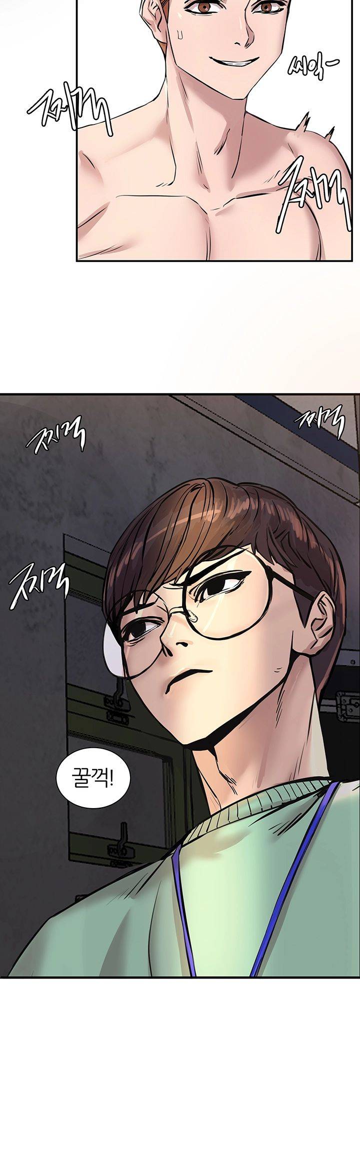 S Patch Raw Chapter 1 Page 60