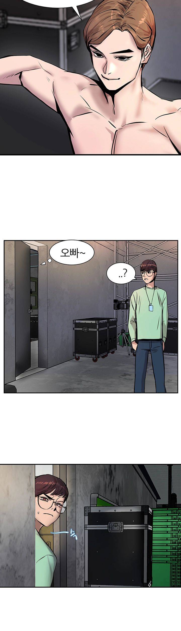 S Patch Raw Chapter 1 Page 68
