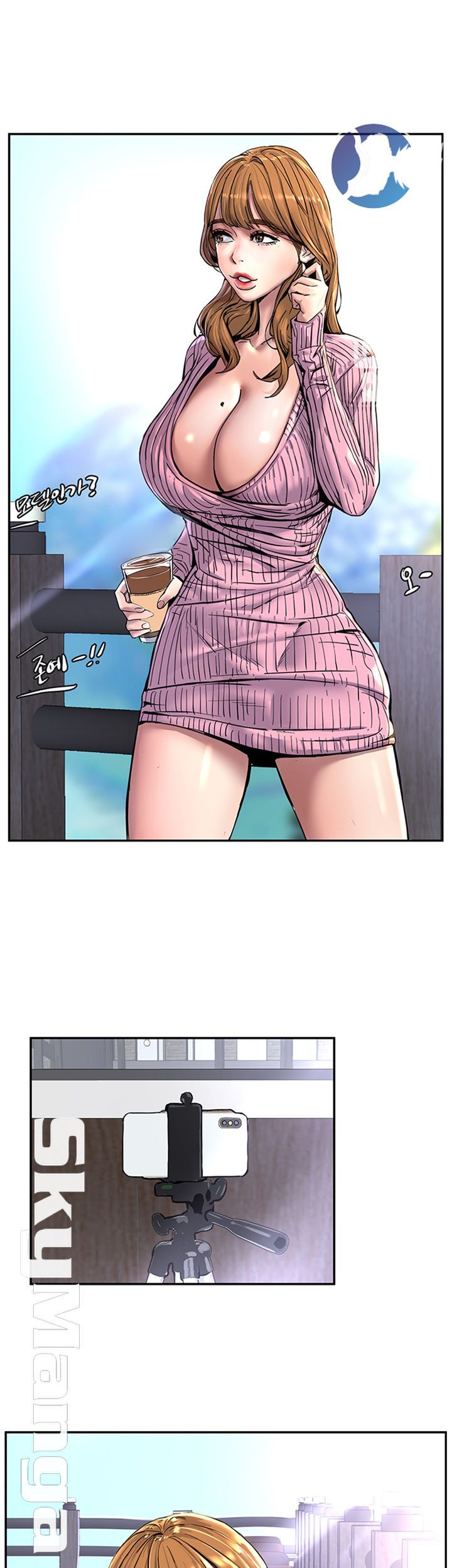 S Patch Raw Chapter 10 Page 23