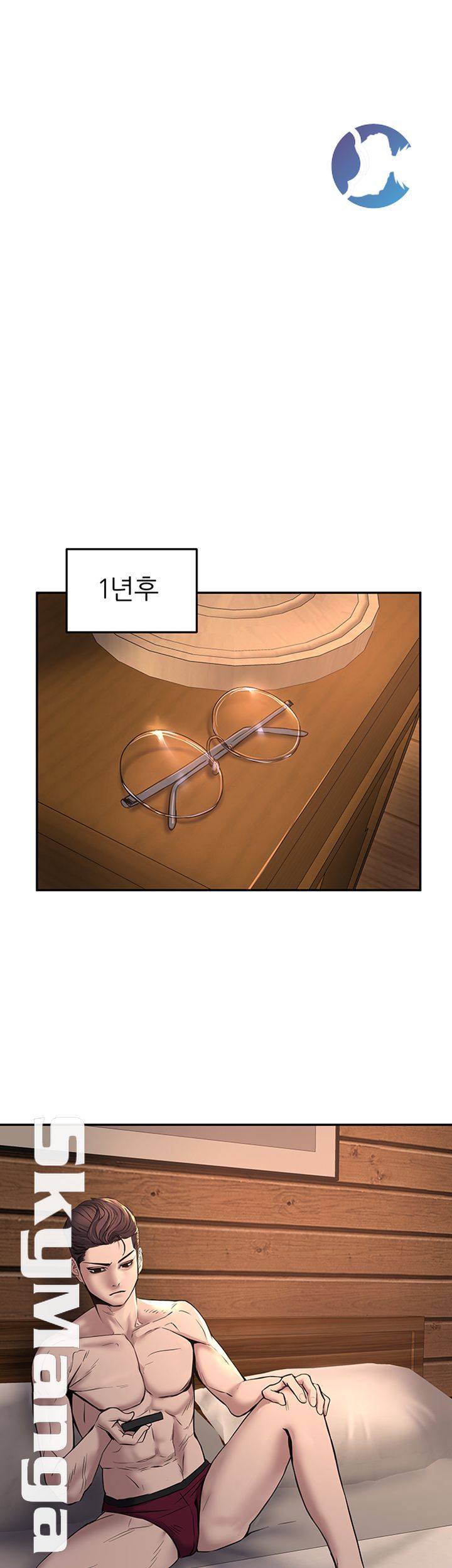 S Patch Raw Chapter 10 Page 3