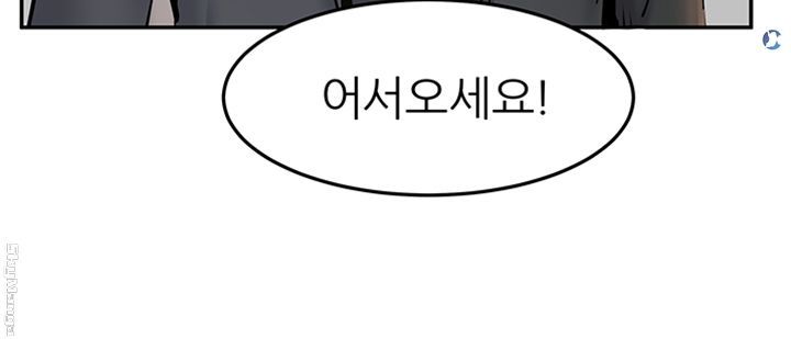 S Patch Raw Chapter 10 Page 39