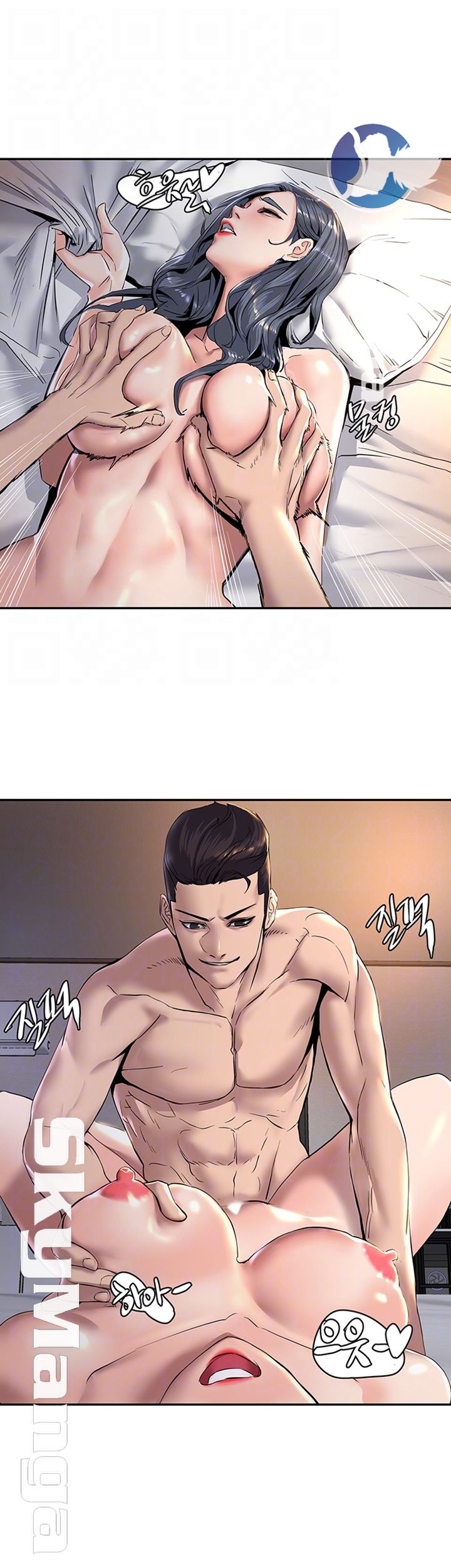 S Patch Raw Chapter 10 Page 9