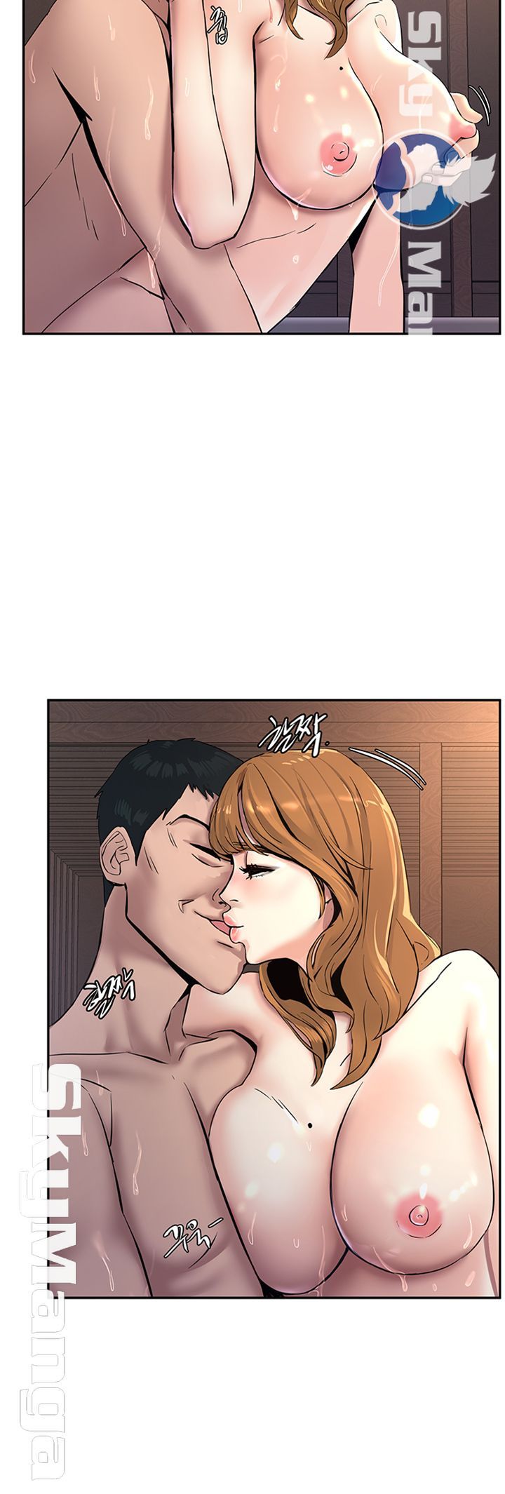 S Patch Raw Chapter 11 Page 16