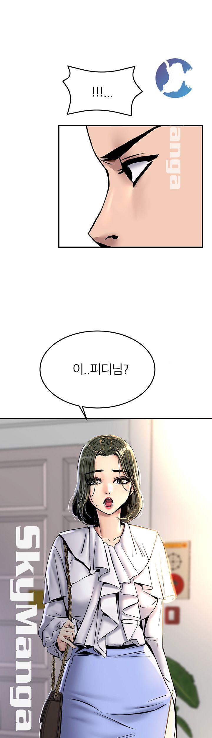S Patch Raw Chapter 11 Page 2