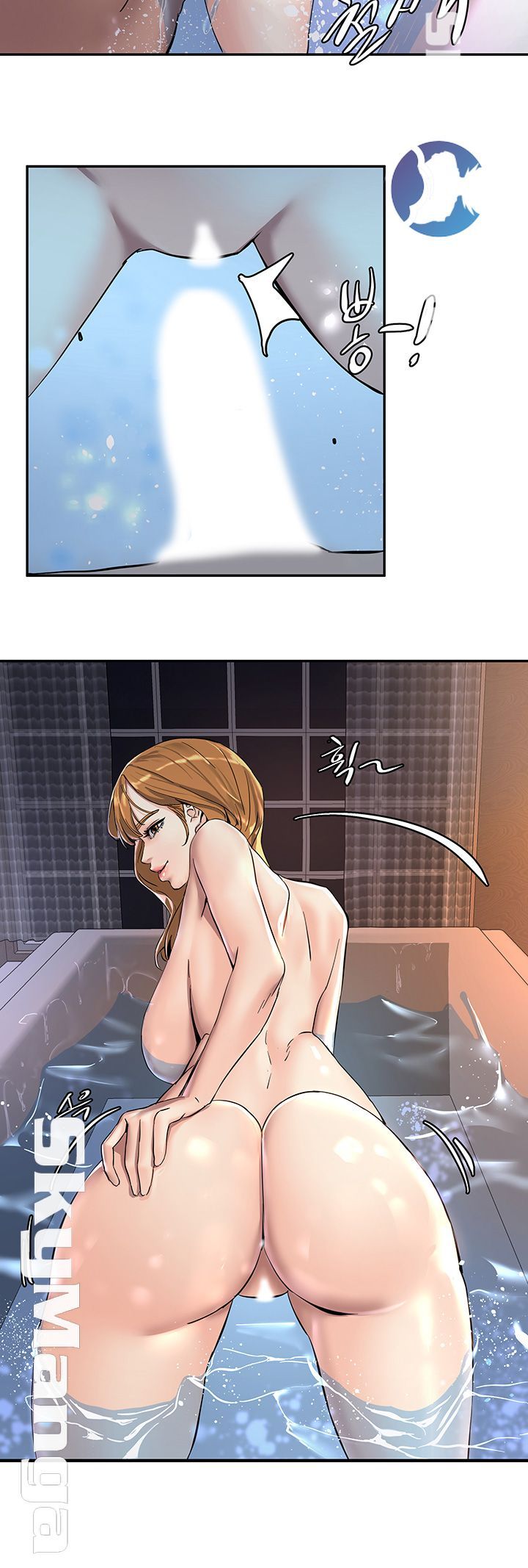 S Patch Raw Chapter 11 Page 23
