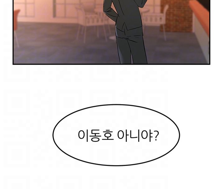 S Patch Raw Chapter 12 Page 4