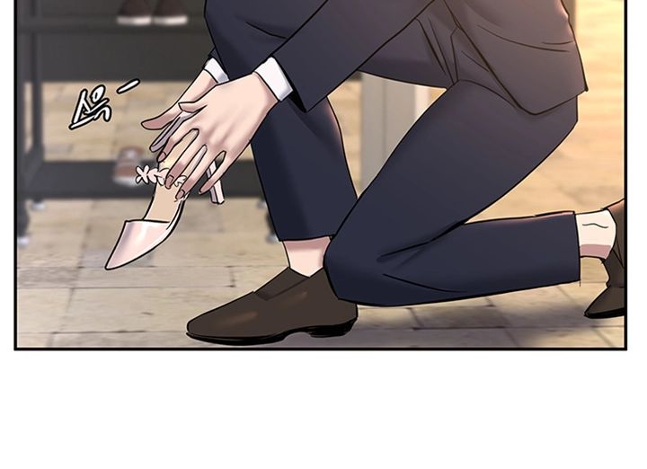 S Patch Raw Chapter 12 Page 42