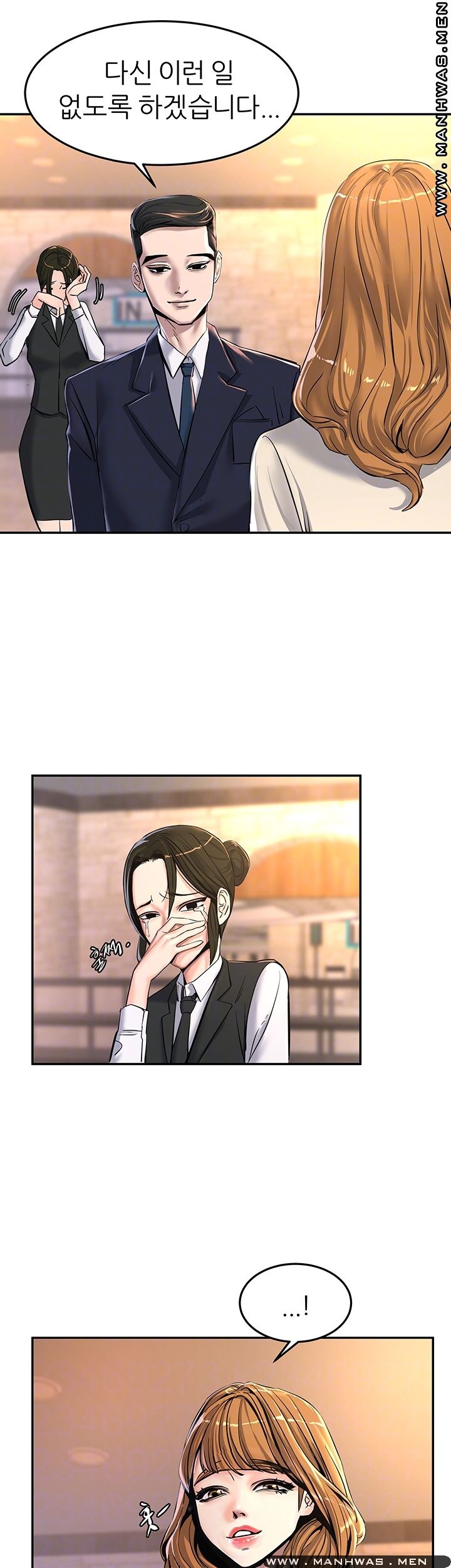 S Patch Raw Chapter 13 Page 12