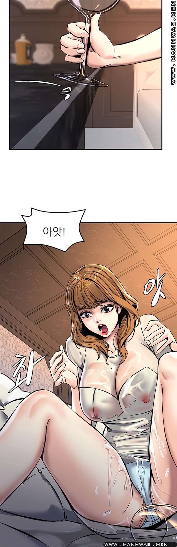 S Patch Raw Chapter 13 Page 27