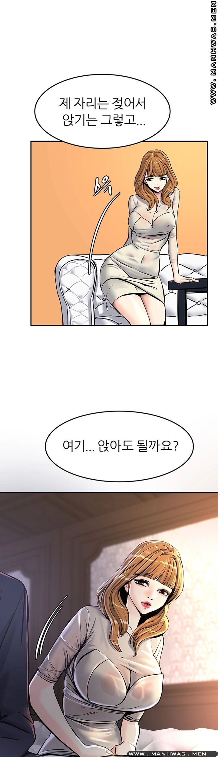 S Patch Raw Chapter 13 Page 29