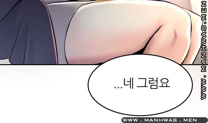 S Patch Raw Chapter 13 Page 30