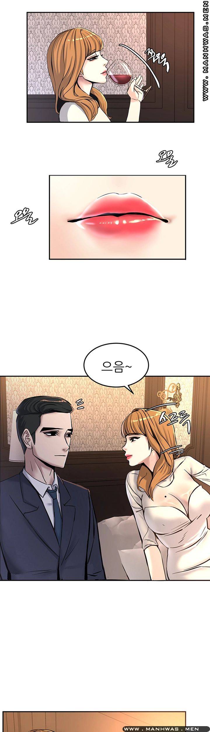 S Patch Raw Chapter 13 Page 39