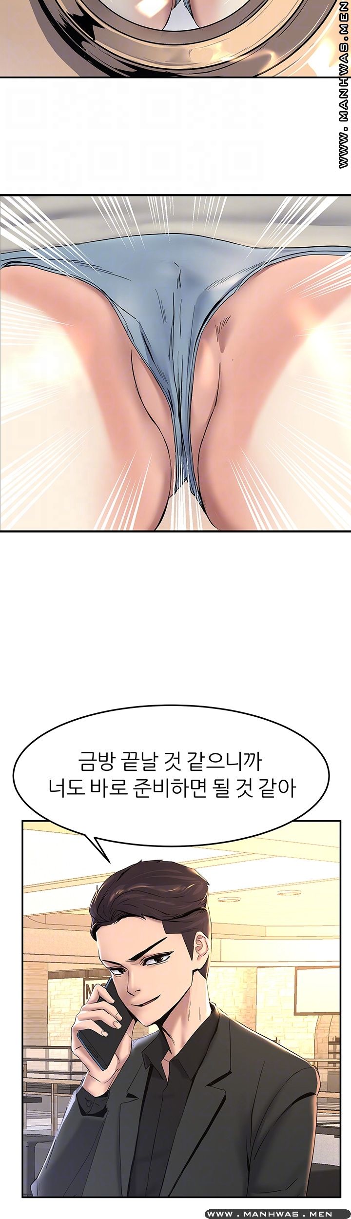 S Patch Raw Chapter 13 Page 4