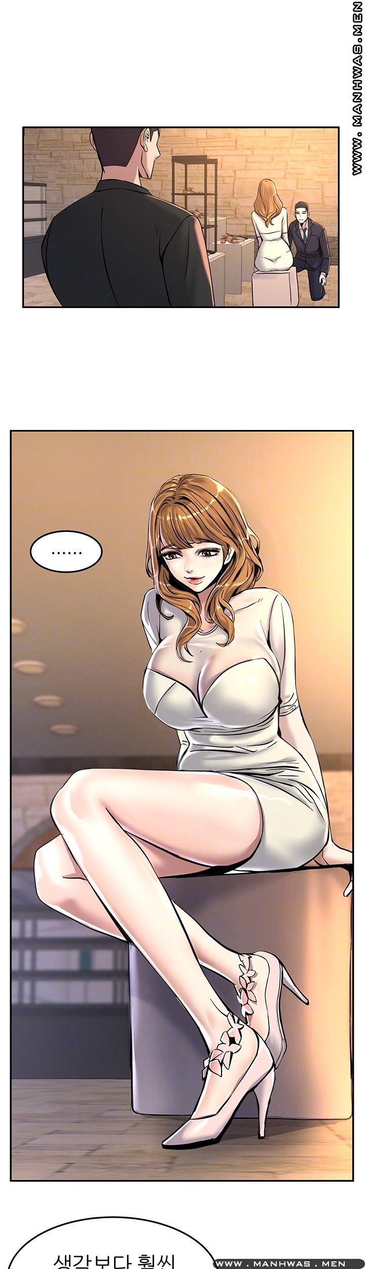 S Patch Raw Chapter 13 Page 6