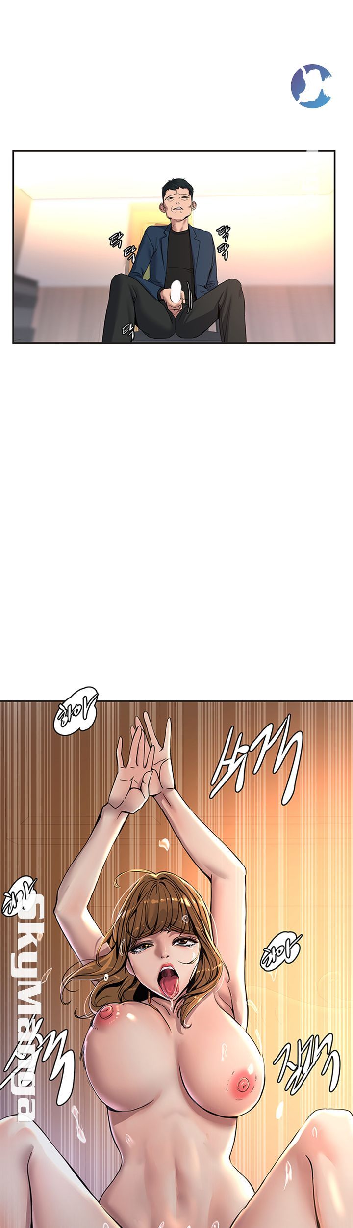 S Patch Raw Chapter 14 Page 24