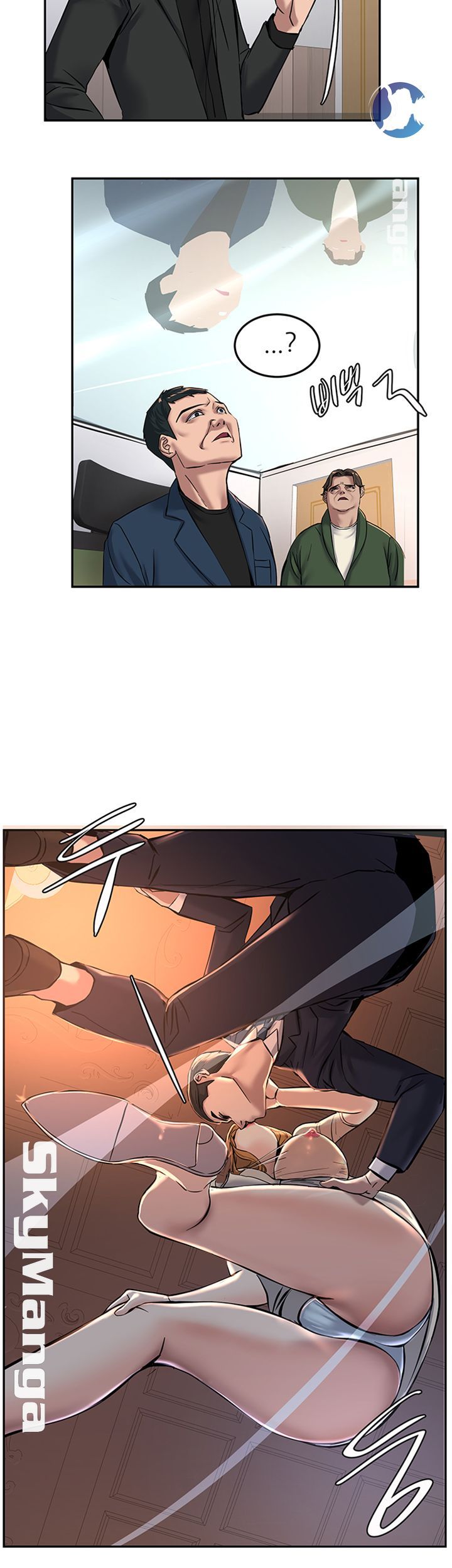 S Patch Raw Chapter 14 Page 3