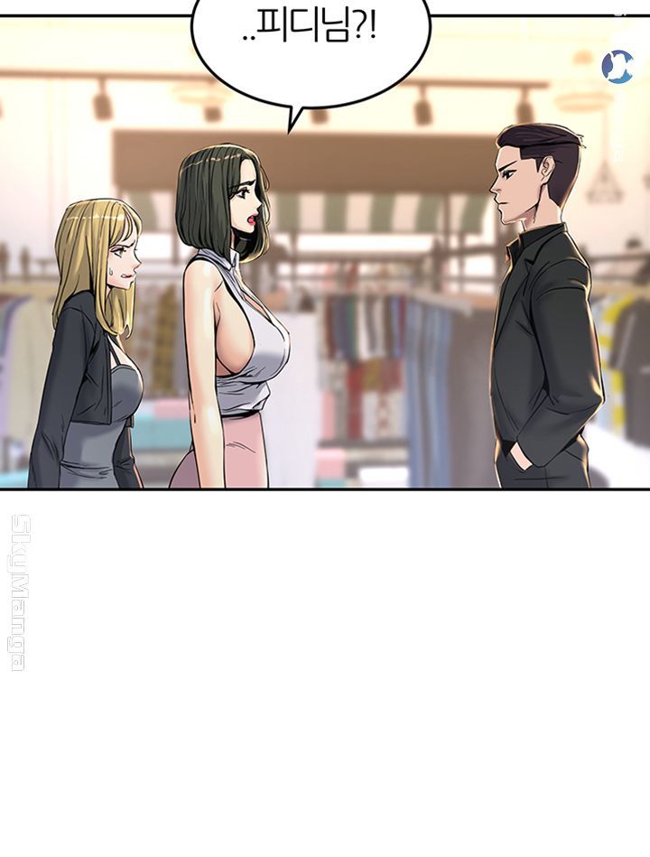 S Patch Raw Chapter 14 Page 48
