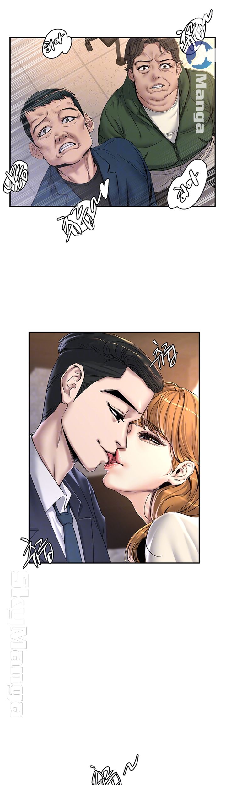 S Patch Raw Chapter 14 Page 6