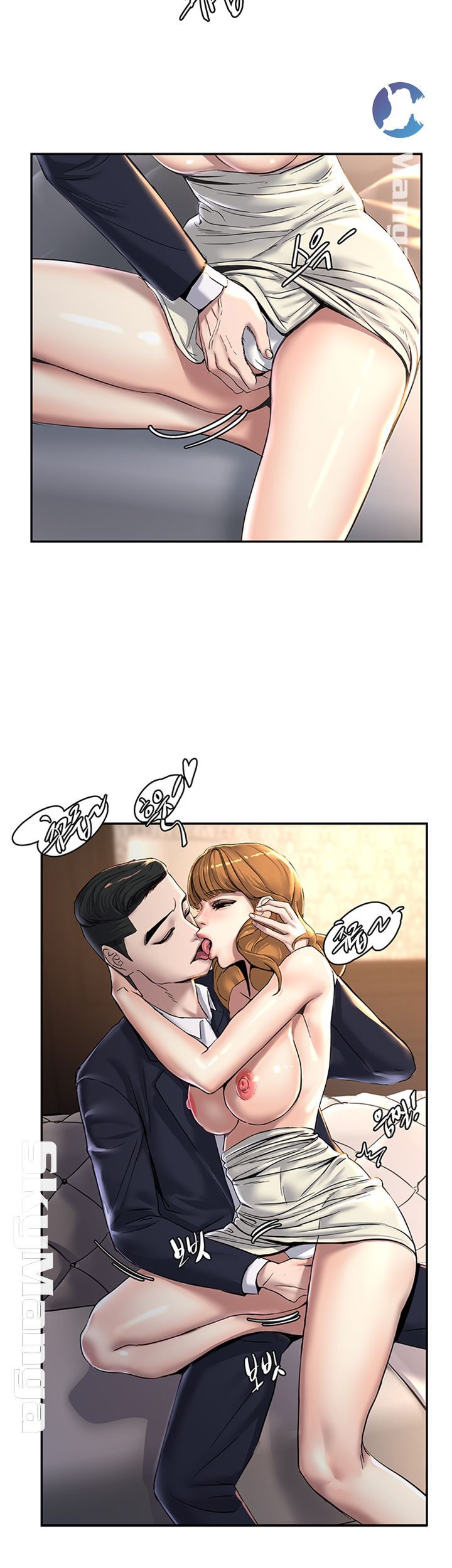 S Patch Raw Chapter 14 Page 7