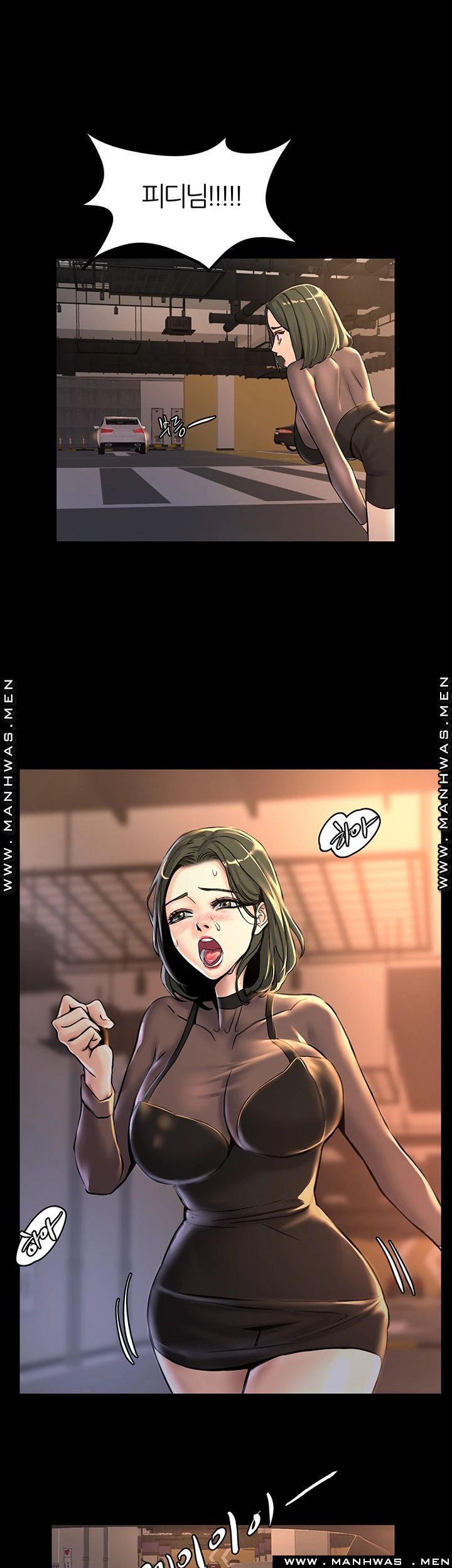 S Patch Raw Chapter 15 Page 32