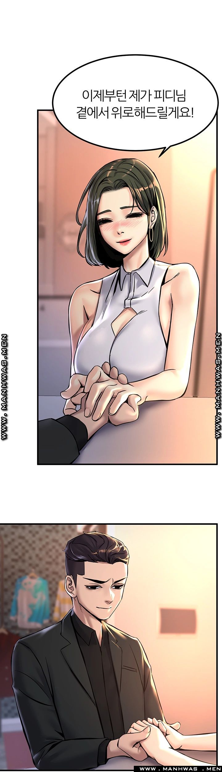 S Patch Raw Chapter 15 Page 37