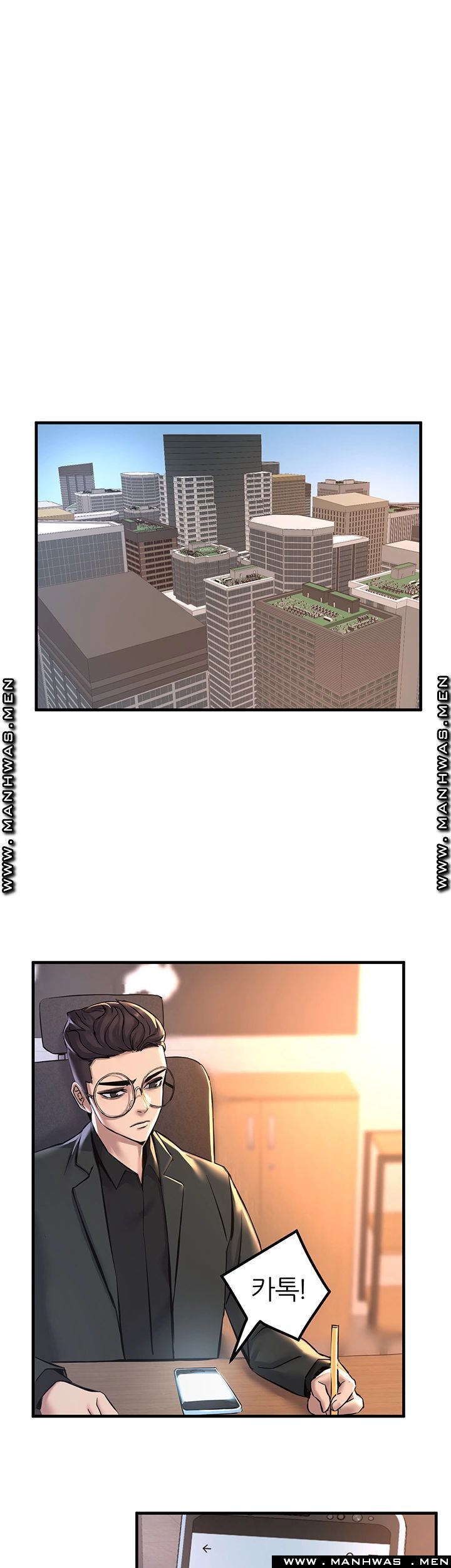 S Patch Raw Chapter 15 Page 40