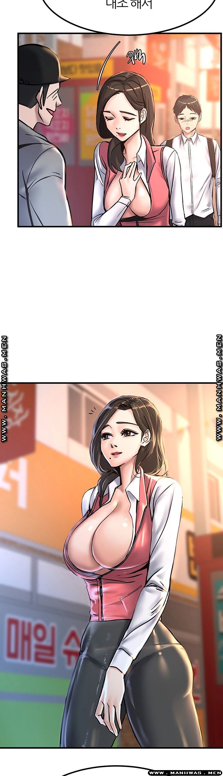 S Patch Raw Chapter 16 Page 18
