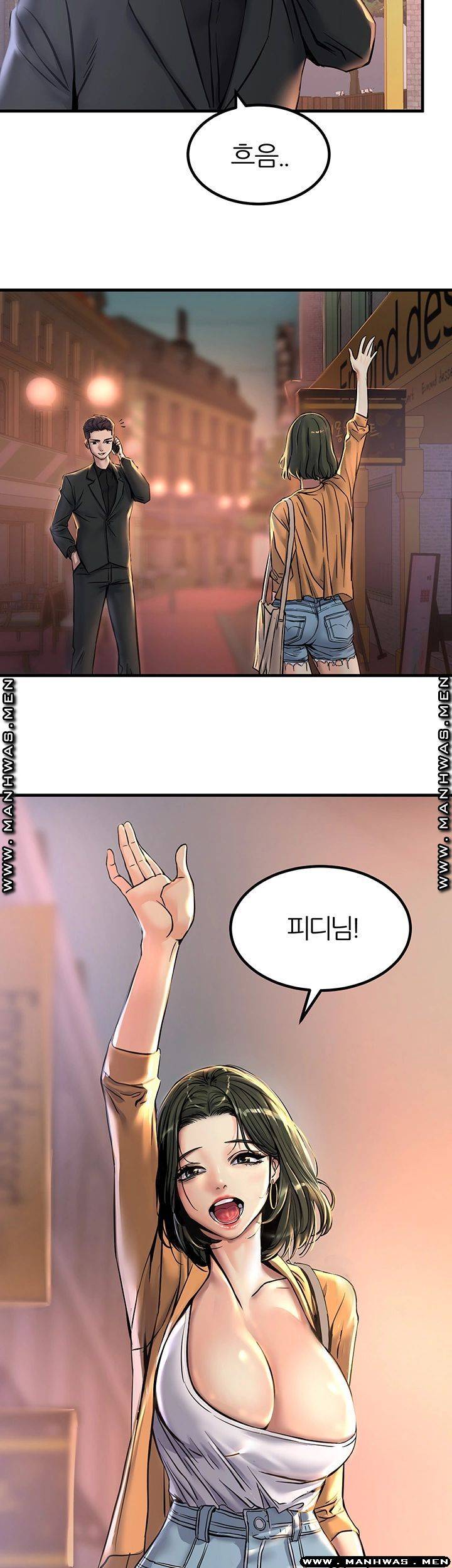 S Patch Raw Chapter 16 Page 40