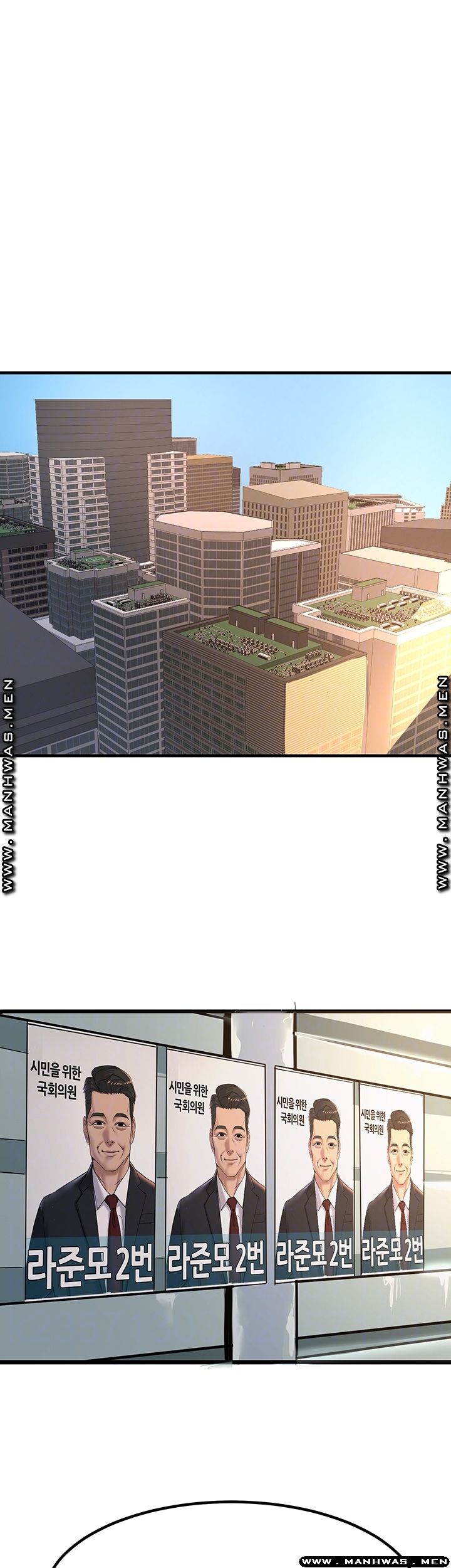 S Patch Raw Chapter 16 Page 9