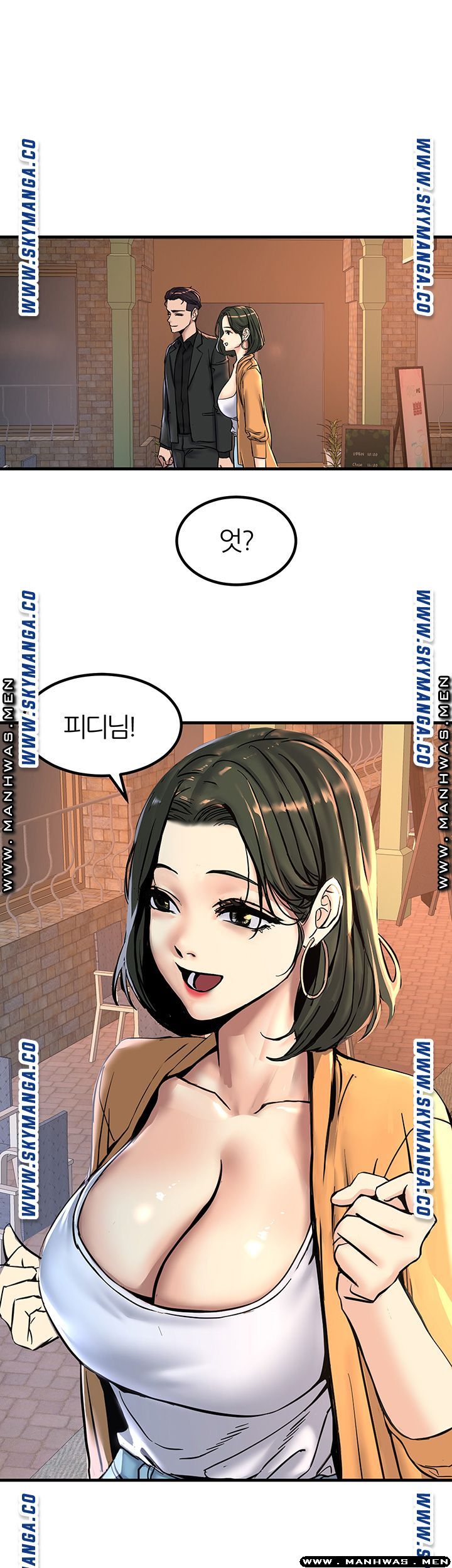 S Patch Raw Chapter 17 Page 23