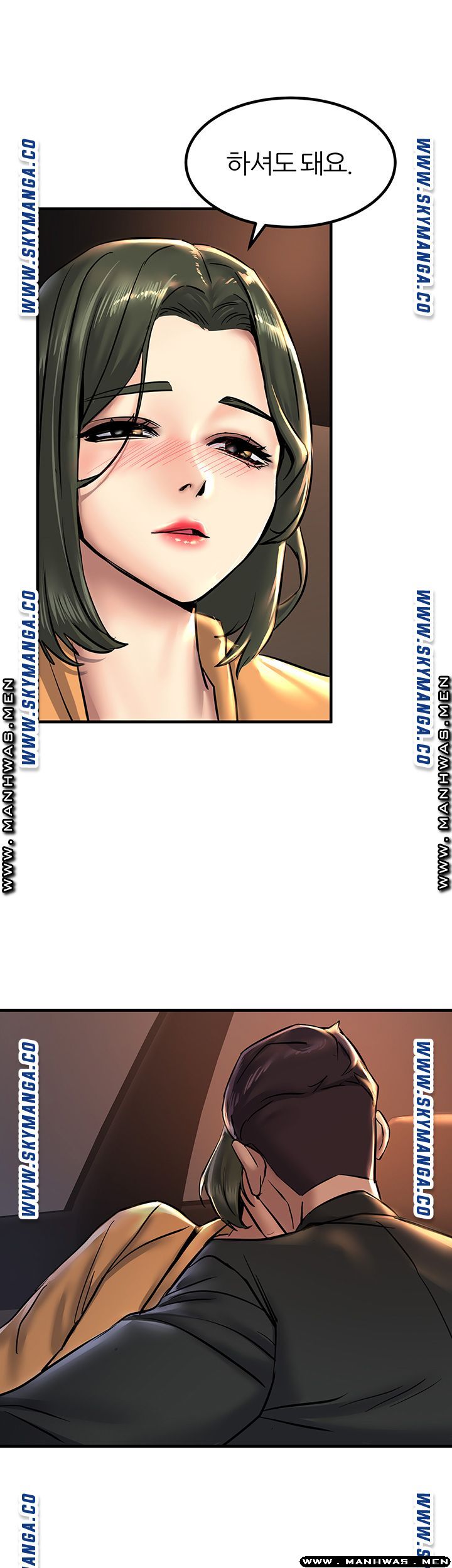 S Patch Raw Chapter 18 Page 1