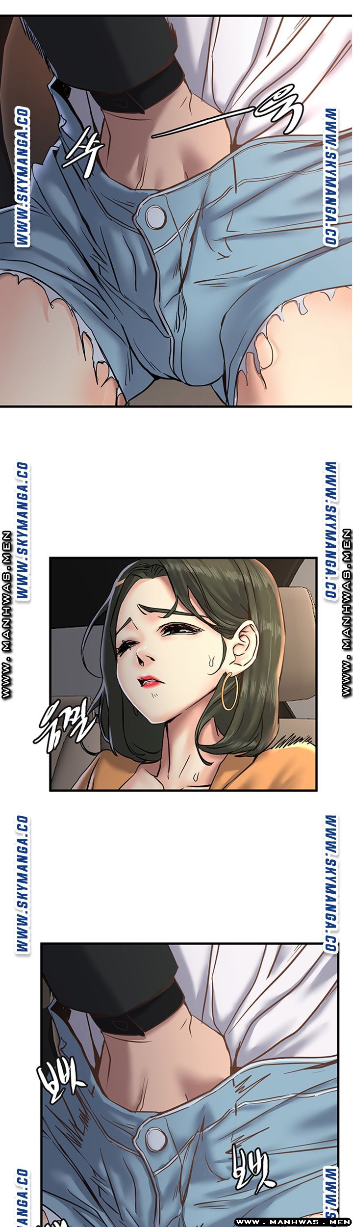 S Patch Raw Chapter 18 Page 12