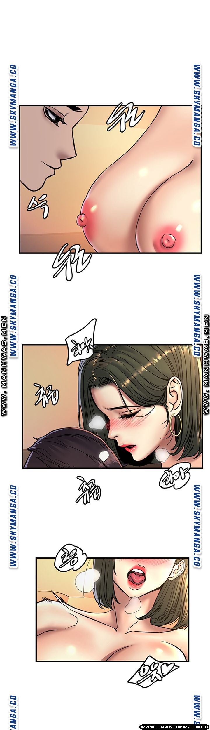 S Patch Raw Chapter 18 Page 19