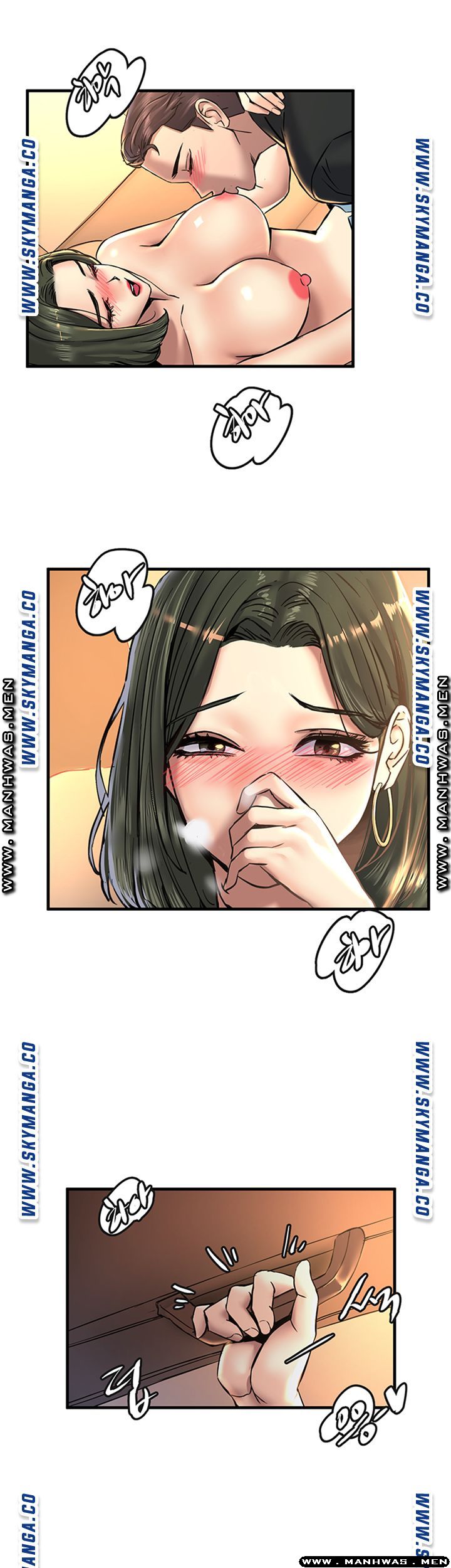 S Patch Raw Chapter 18 Page 20