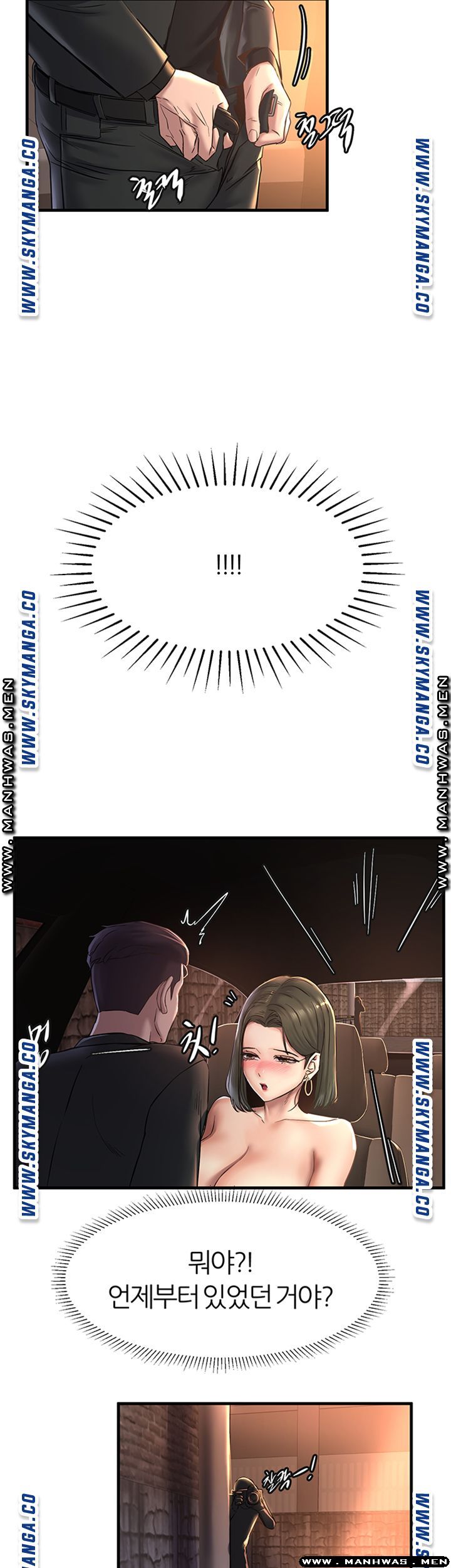 S Patch Raw Chapter 18 Page 23